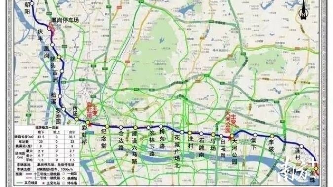广州地铁10条在建新线刷新“进度条” 广州地铁10条在建新线刷新“进度条”