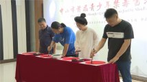 【中山】首次!青少年比拼书法宣传禁毒 【中山】首次!青少年比拼书法宣传禁毒