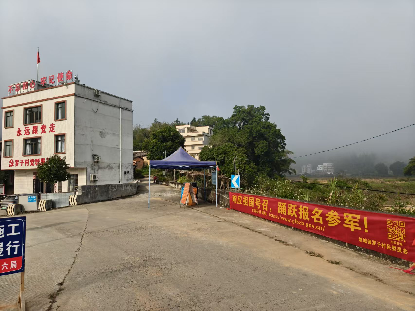 郁南：三举措扎实开展2026年春季征兵工作