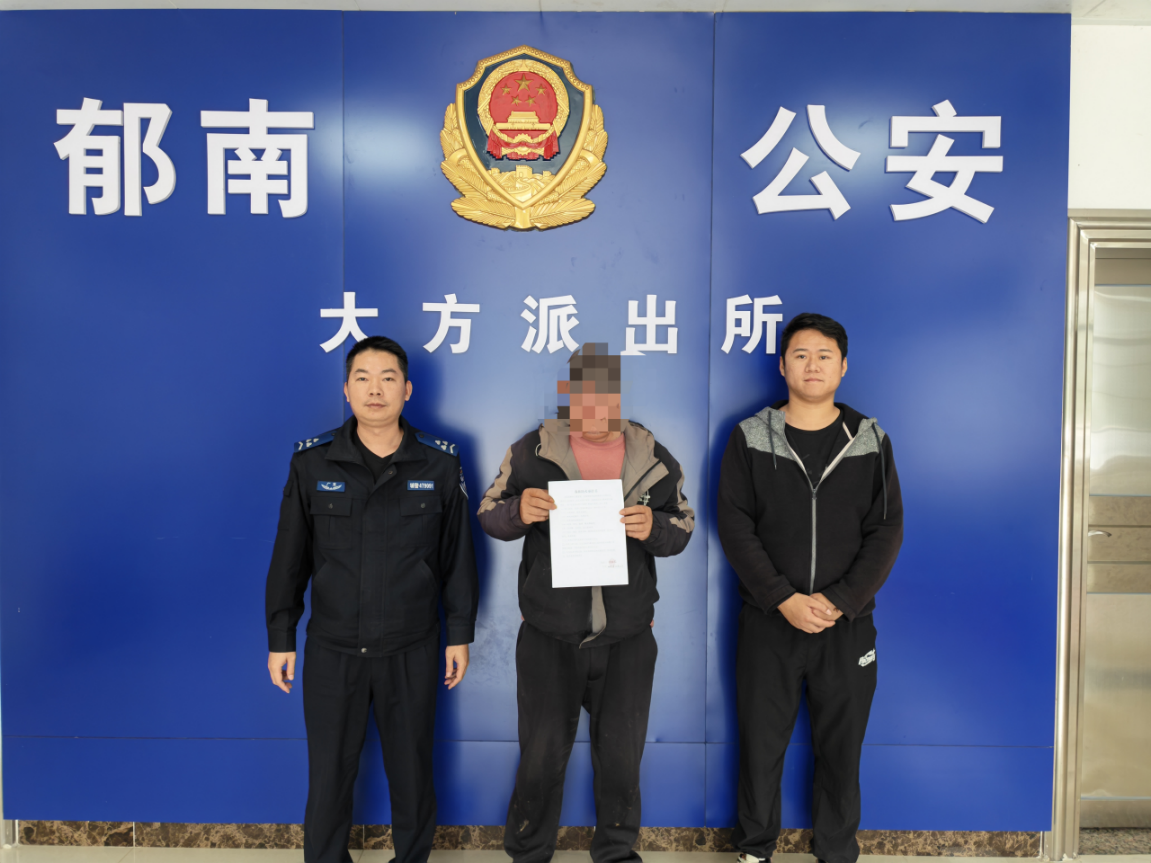 郁南县大方镇：成功制止一起违规炼山行为