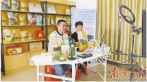杨森平:“百千万工程”利于破解广东城乡区域发展不平衡难题 杨森平:“百千万工程”利于破解广东城乡区域发展不平衡难题