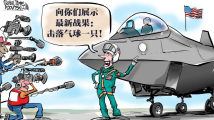 “流浪气球”事件愈演愈烈,美国究竟要干什么? “流浪气球”事件愈演愈烈,美国究竟要干什么?