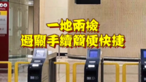 郭晶晶:全面恢复通关后回内地工作好兴奋 郭晶晶:全面恢复通关后回内地工作好兴奋
