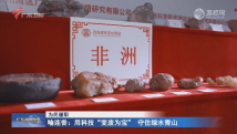 喻连香:用科技“变废为宝” 守住绿水青山 喻连香:用科技“变废为宝” 守住绿水青山