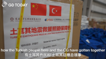 迄今9批救援物资从粤发出!供暖产品仍是土耳其急需救援物资 迄今9批救援物资从粤发出!供暖产品仍是土耳其急需救援物资
