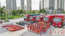 闻“风”而动 广东约3800名水域救援专业力量前置 闻“风”而动 广东约3800名水域救援专业力量前置