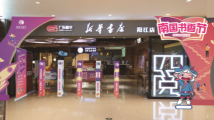 2022年南国书香节阳江分会场暨阳江书展将于8月19日至28日举行 2022年南国书香节阳江分会场暨阳江书展将于8月19日至28日举行