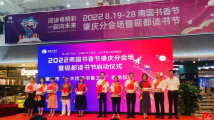 南国书香节肇庆分会场暨砚都读书节开幕 南国书香节肇庆分会场暨砚都读书节开幕