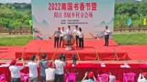 2022南国书香节暨阳江书展乡村分会场开幕 2022南国书香节暨阳江书展乡村分会场开幕
