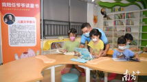 第三届任溶溶童书嘉年华开幕,辟有“我陪任爷爷读童书”专区 第三届任溶溶童书嘉年华开幕,辟有“我陪任爷爷读童书”专区