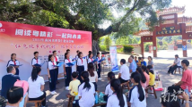 南国书香节,韶关仁化县红色书香伴树香 南国书香节,韶关仁化县红色书香伴树香