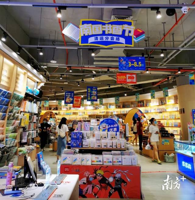 2021年南国书香节清远分会场现场。