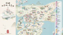 打卡羊城书展11条特色路线,游遍广州各区特色书店! 打卡羊城书展11条特色路线,游遍广州各区特色书店!