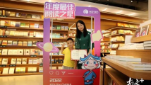 “南国书香节”开幕啦!韶关14个分会场等你来打卡 “南国书香节”开幕啦!韶关14个分会场等你来打卡