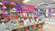 讲座有大咖,图书有折扣!南国书香节让市民尽享文化盛宴 讲座有大咖,图书有折扣!南国书香节让市民尽享文化盛宴