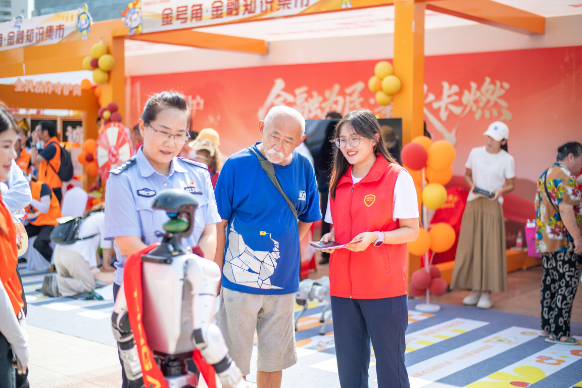 传播金融温度，彰显使命担当 平安银行积极为民办实事