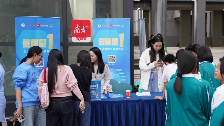 “健康科普进万家”走进省实！享义诊听讲座、当宣传大使，解锁校园健康新体验