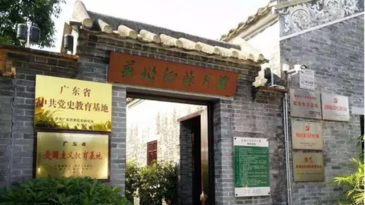 杰出工运领袖苏兆征的红色航程