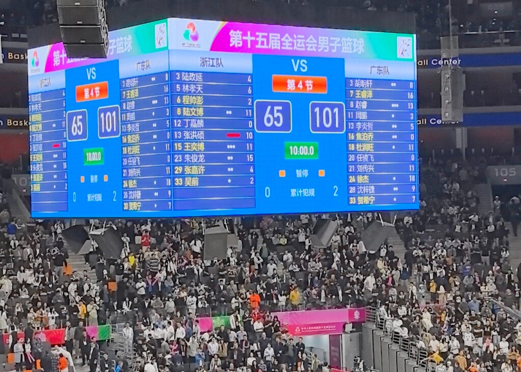 时隔12年再次夺得金牌！广东队夺得第十五届全运