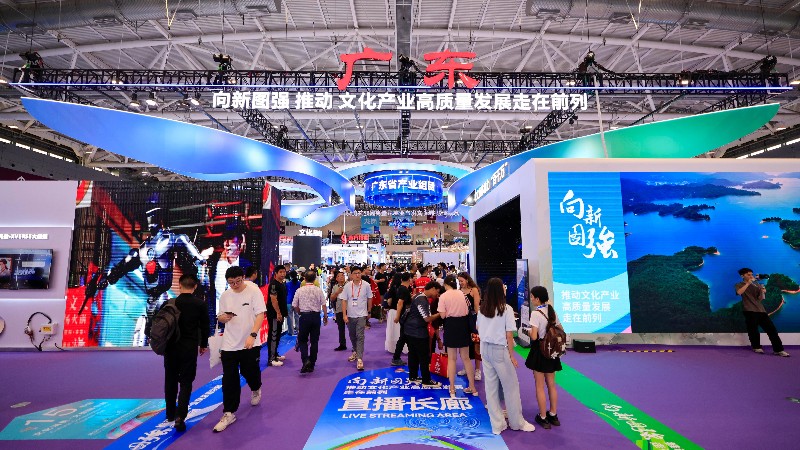 成果丰硕！广东扎实推进文化强省建设取得新成效