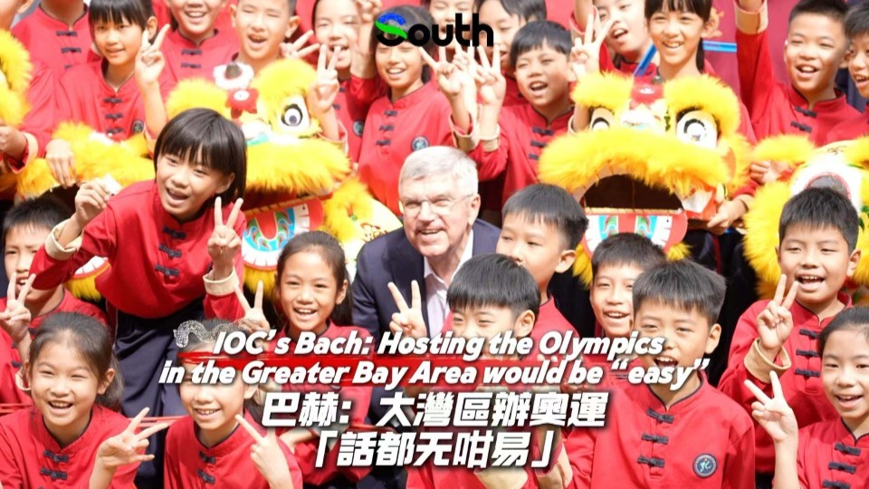 IOC's Bach: Hosting the Olympics in the Greater Bay Area would be "easy"