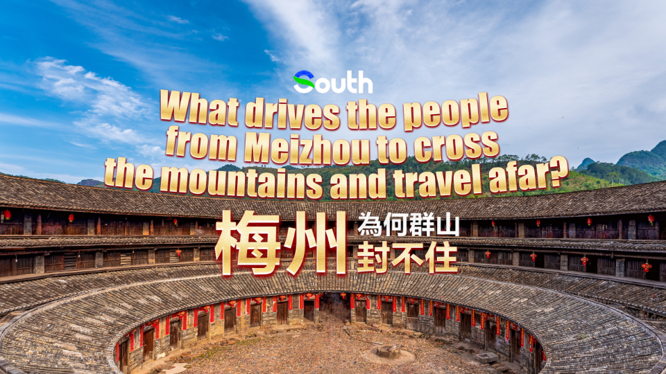 What drives the people from Meizhou to cross the mountains and travel afar?