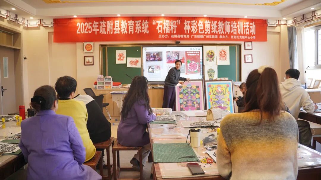 剪纸为桥~疏附县教师组团解锁传统技艺