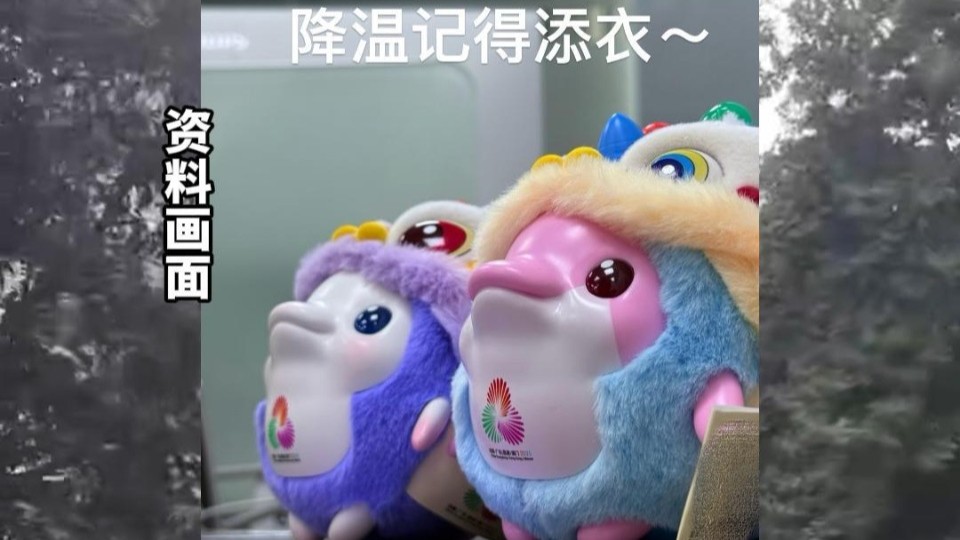 强冷空气继续南下，广东这次要“冻”真格了！厚衣服备起来~