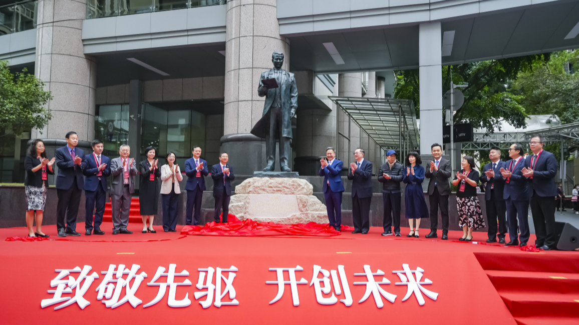 FAH-SYSU celebrates 115th anniversary, unveiling multiple int'l academic platforms