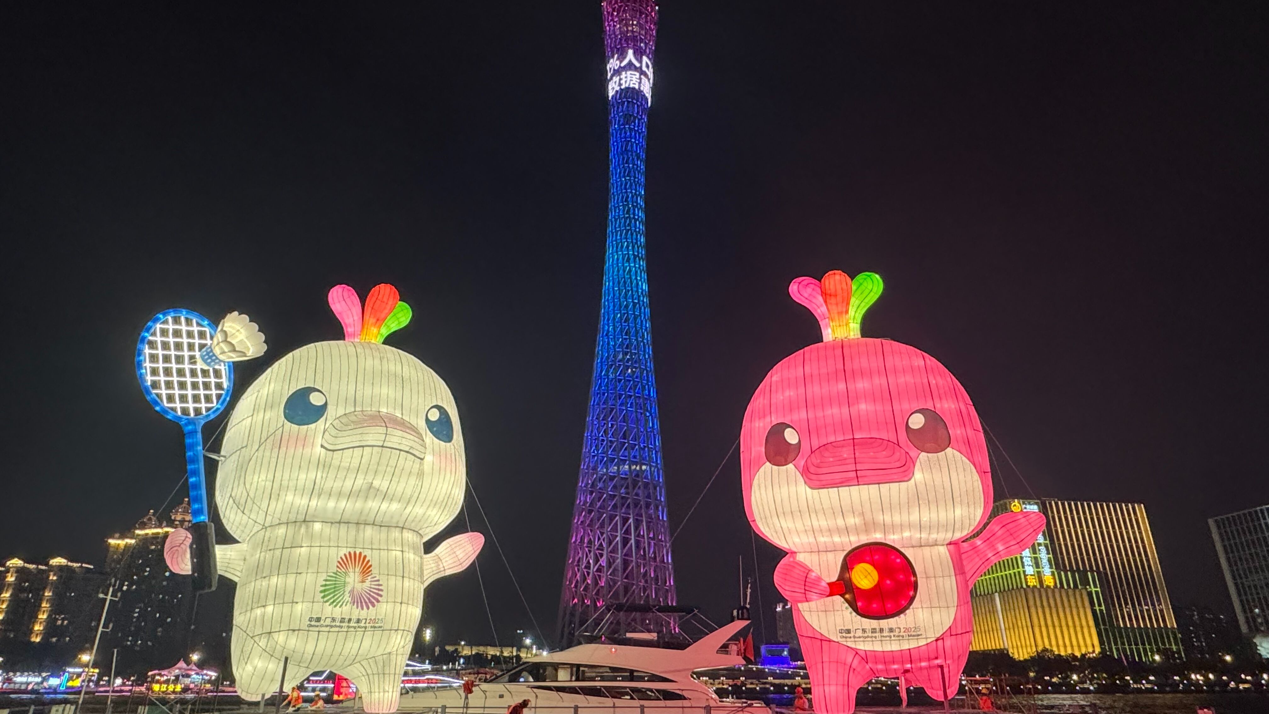 岭南工美添彩 全运盛景增辉——广轻控股集团以匠心工艺营造十五运会艺术城景