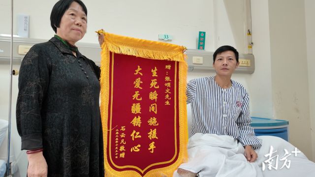 演员张颂文凌晨在韶关救了个人！细节比剧本更动人