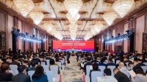 科技引领央地协同 2024广州开发区产业投资发展大会举办 科技引领央地协同 2024广州开发区产业投资发展大会举办
