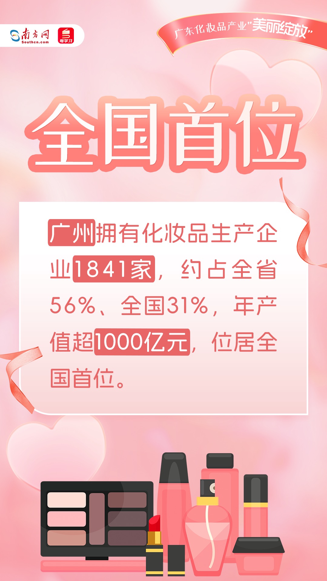 2025年1月1日起，南越王博物院部分展项及参观区域有调整→