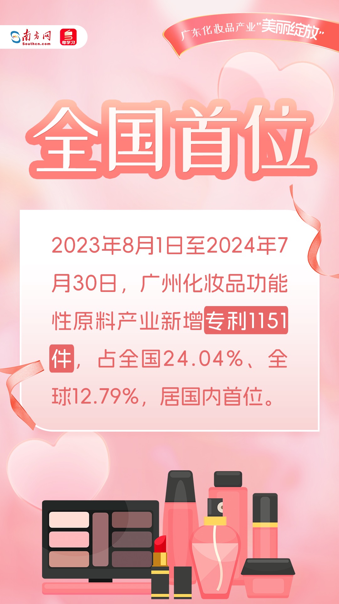 前8月我国规上互联网企业完成互联网业务收入11710亿元