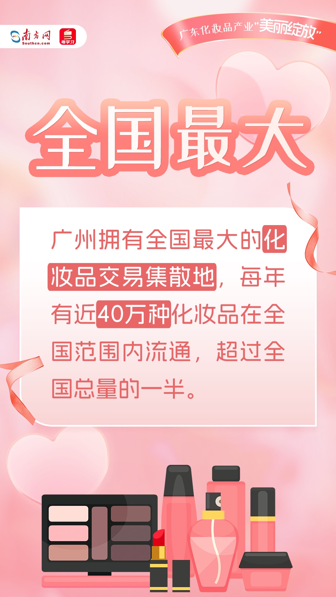 中国足协公布2025赛季职业联赛俱乐部准入名单：广州队等3队未在列