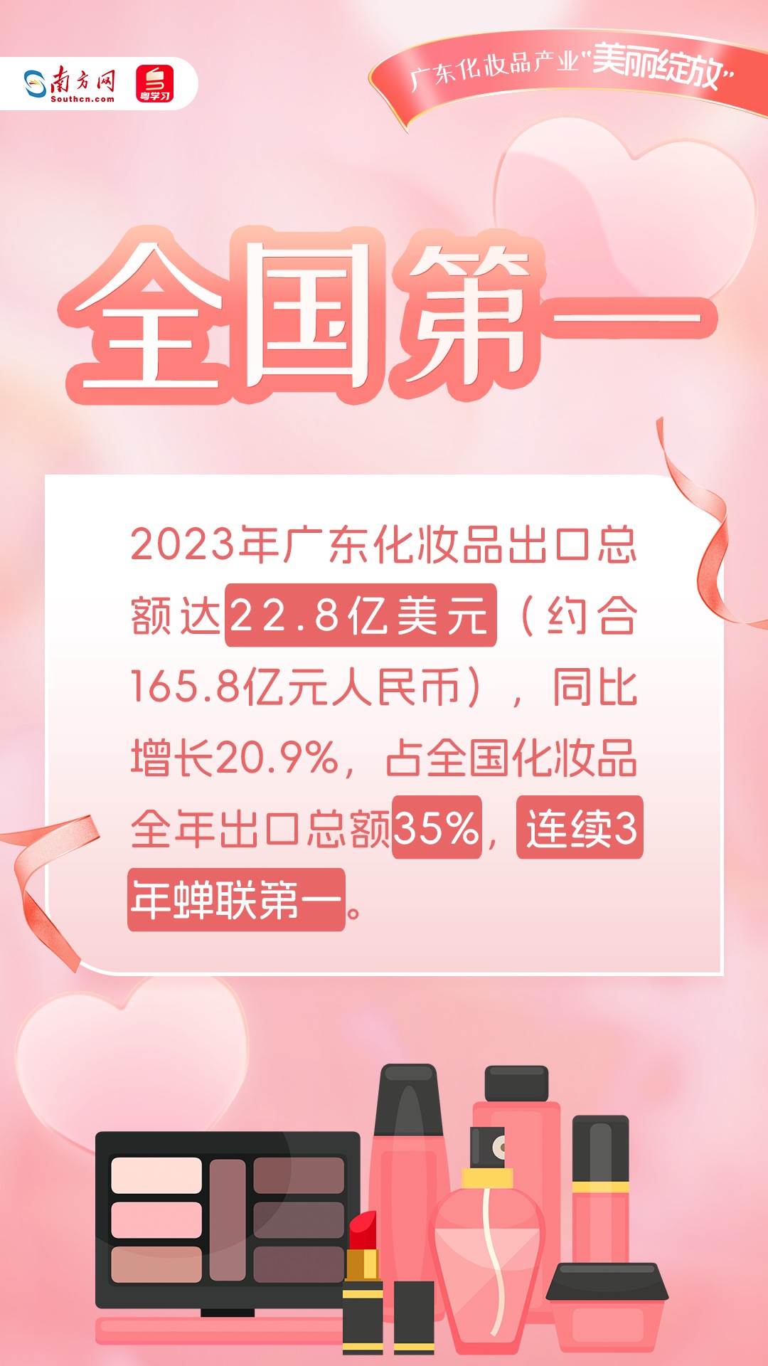 超16万亿元新增贷款投向了哪里？——透视前10个月金融数据