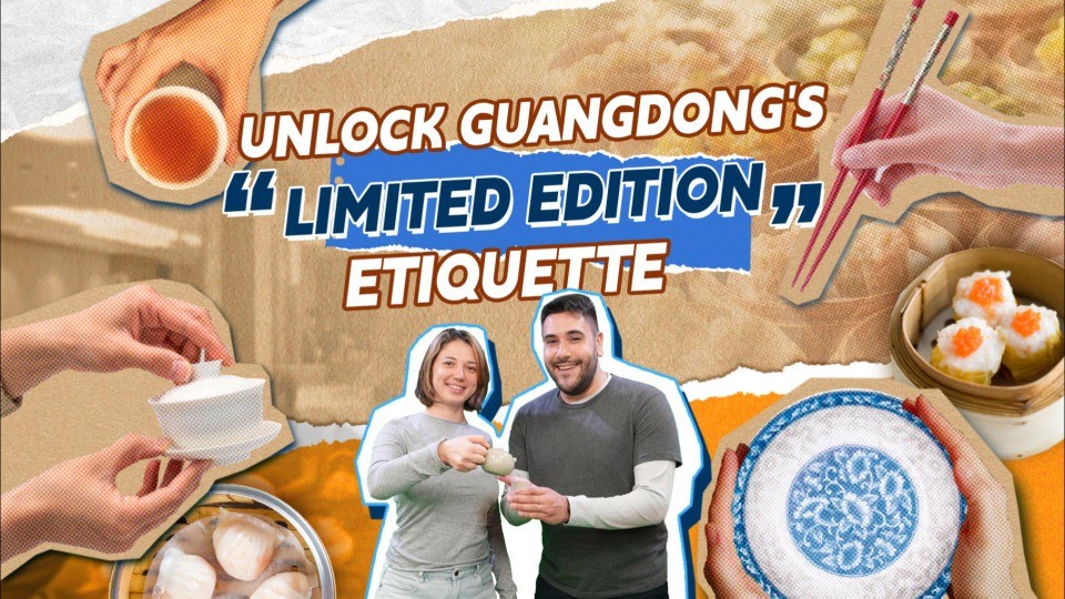 Unlock Guangdong's "Limited Edition" Etiquette丨Laowai Wonder Why