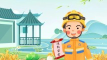 缅怀英烈!广东各地消防救援队伍开展祭奠英烈活动 缅怀英烈!广东各地消防救援队伍开展祭奠英烈活动