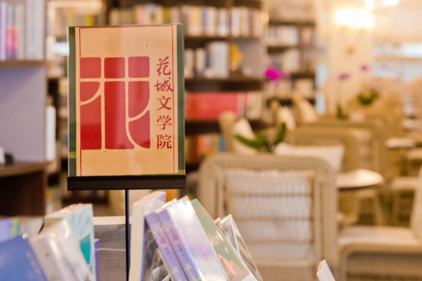 Guangzhou initiated a new literary platform to boost GBA literature creation