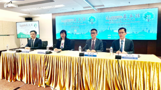 持续9个月！澳门基本法颁布三十周年 多项纪念活动陆续展开