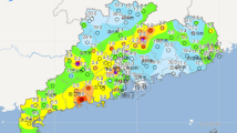 注意!受降雨云团影响 广东这些地区还将有雨 注意!受降雨云团影响 广东这些地区还将有雨