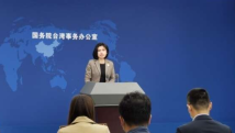 国台办:台湾当局领导人所谓“过境”本质上是“倚美谋独”的挑衅行径 国台办:台湾当局领导人所谓“过境”本质上是“倚美谋独”的挑衅行径