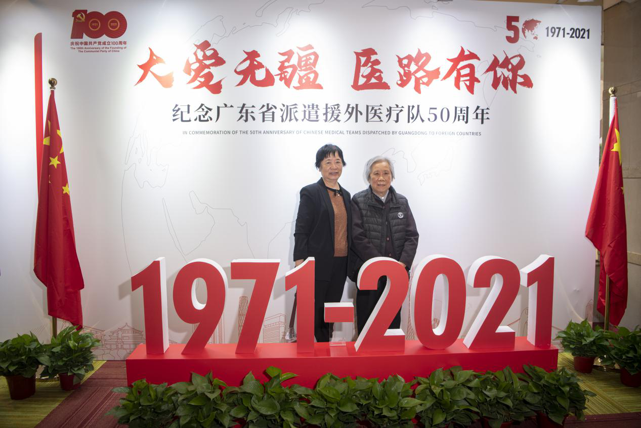 Touching moments in 50 years’ Guangdong medical aid