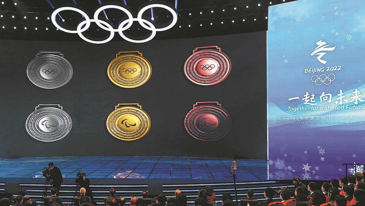 Jade-inspired medals for Winter Olympics, Paralympics unveiled