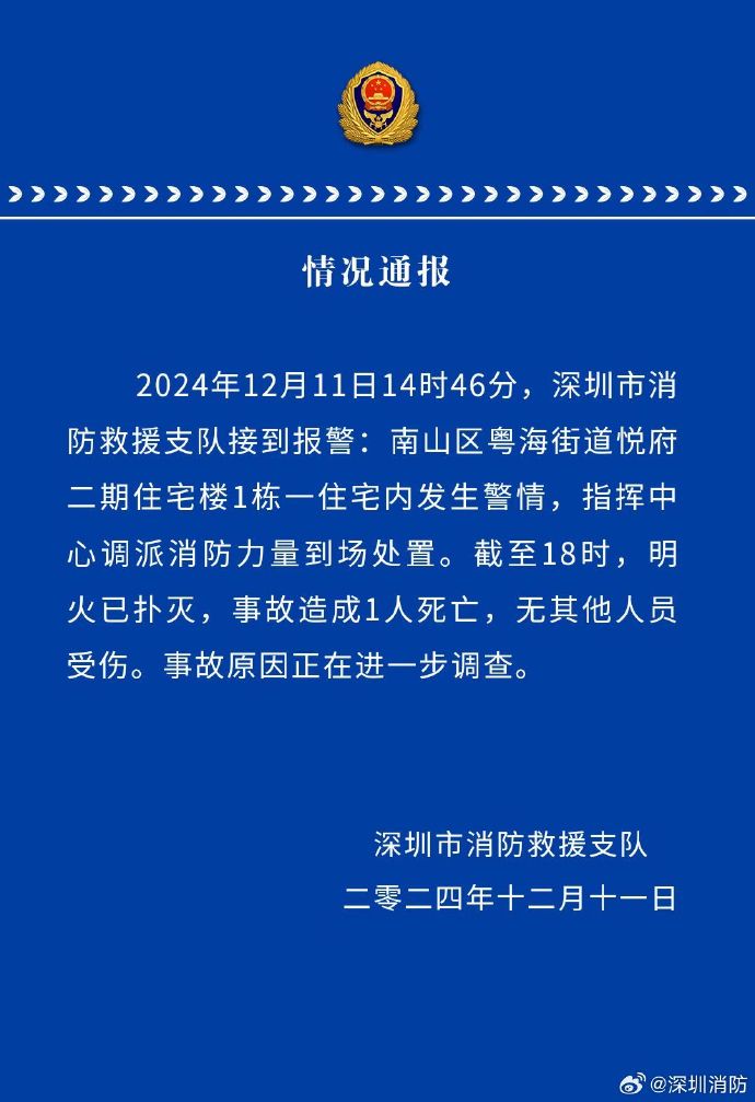 孩子发烧是否需要立即就医？支原体肺炎何时需要做纤维支气管镜检查？