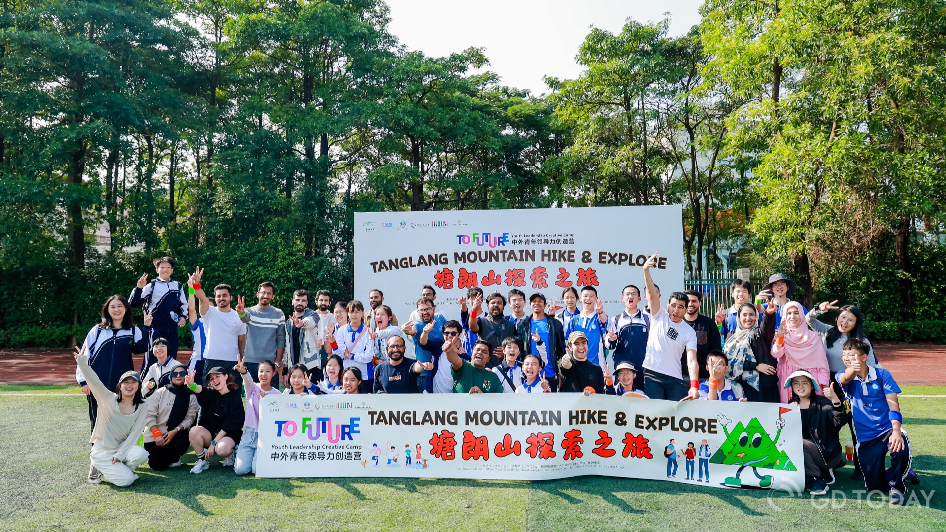 Nanshan Youth from home and abroad embark on Tanglang Mountain Hike and Explore journey