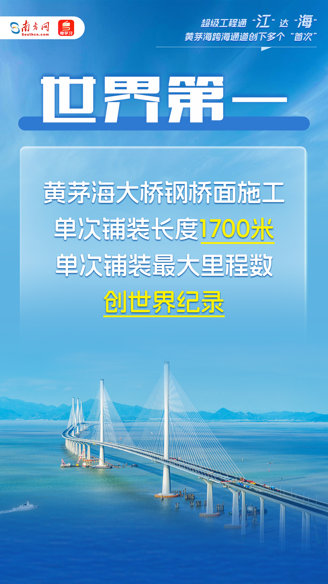 警惕！这些人员易被境外间谍情报机关“众包邀约”