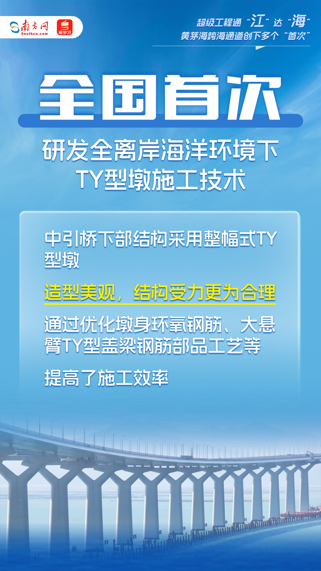 河北省教育厅最新公示！张家口两所学校入围！