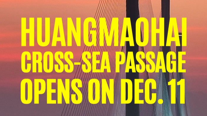 Data Explorer | Huangmaohai Cross-Sea Passage opens on Dec. 11, boosting connectivity of GBA