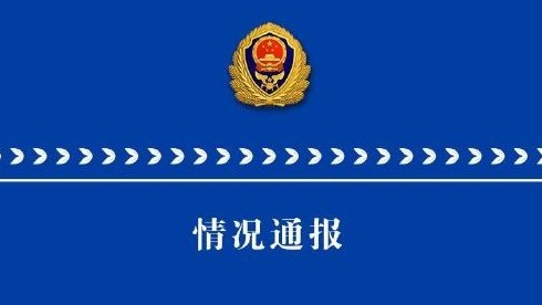 深圳消防通报南山一住宅楼警情：明火已扑灭，致1人死亡